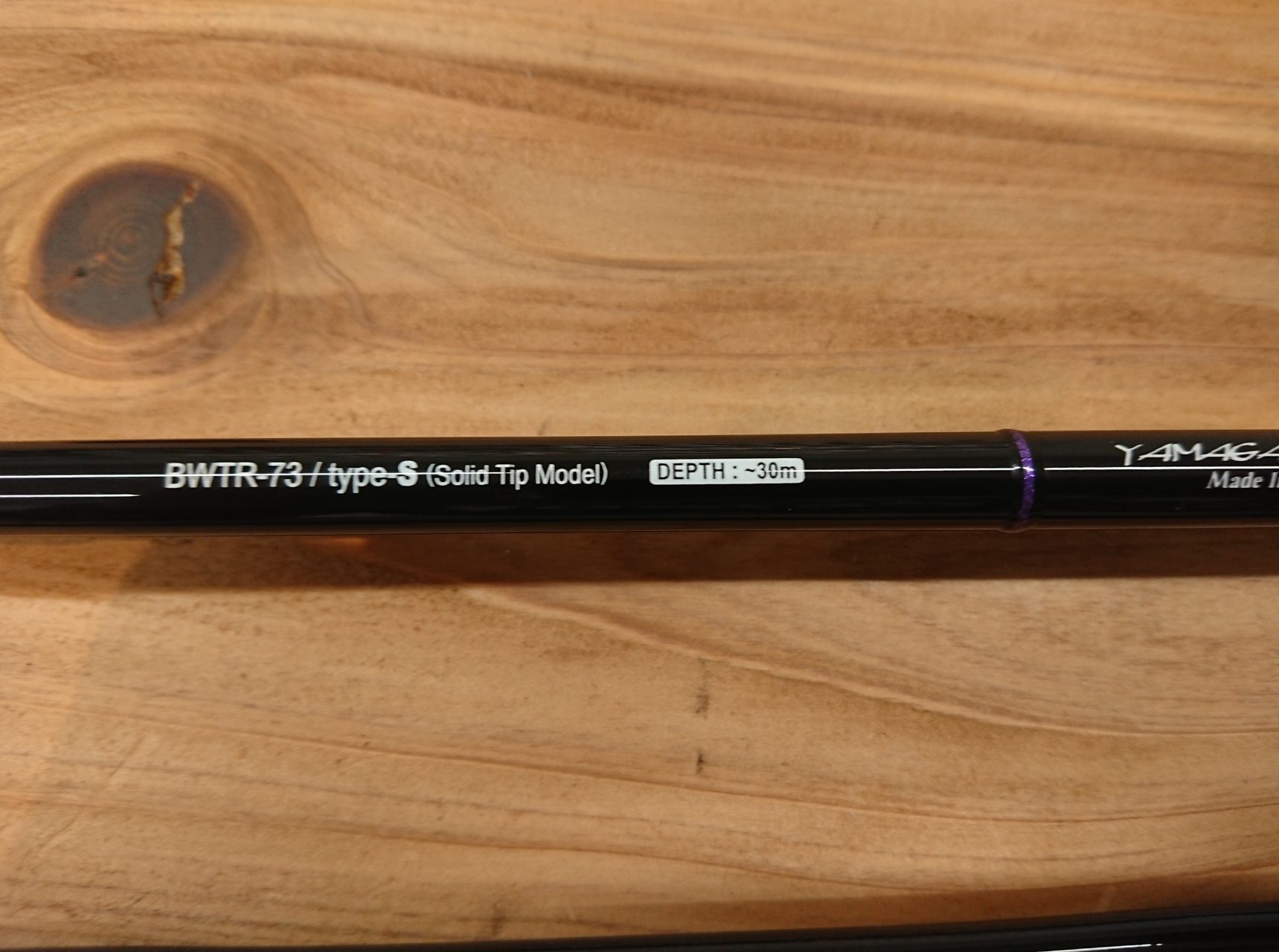 YAMAGA Blanks BattleWhip IM69/Bの+redesim.empresarial.ws