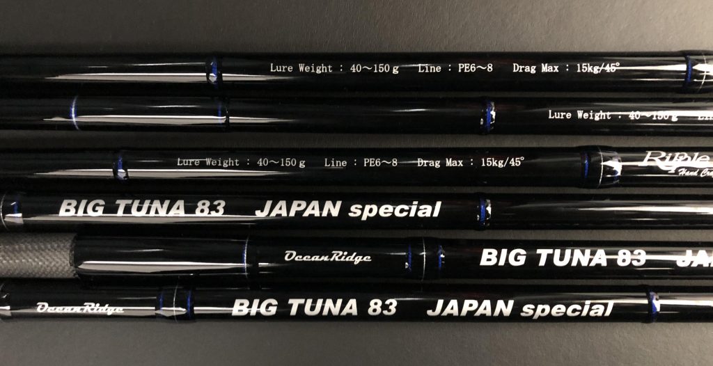 RippleFisher BIG TUNA 83 JAPAN SPECIAL ご予約開始いたします！ | Colony