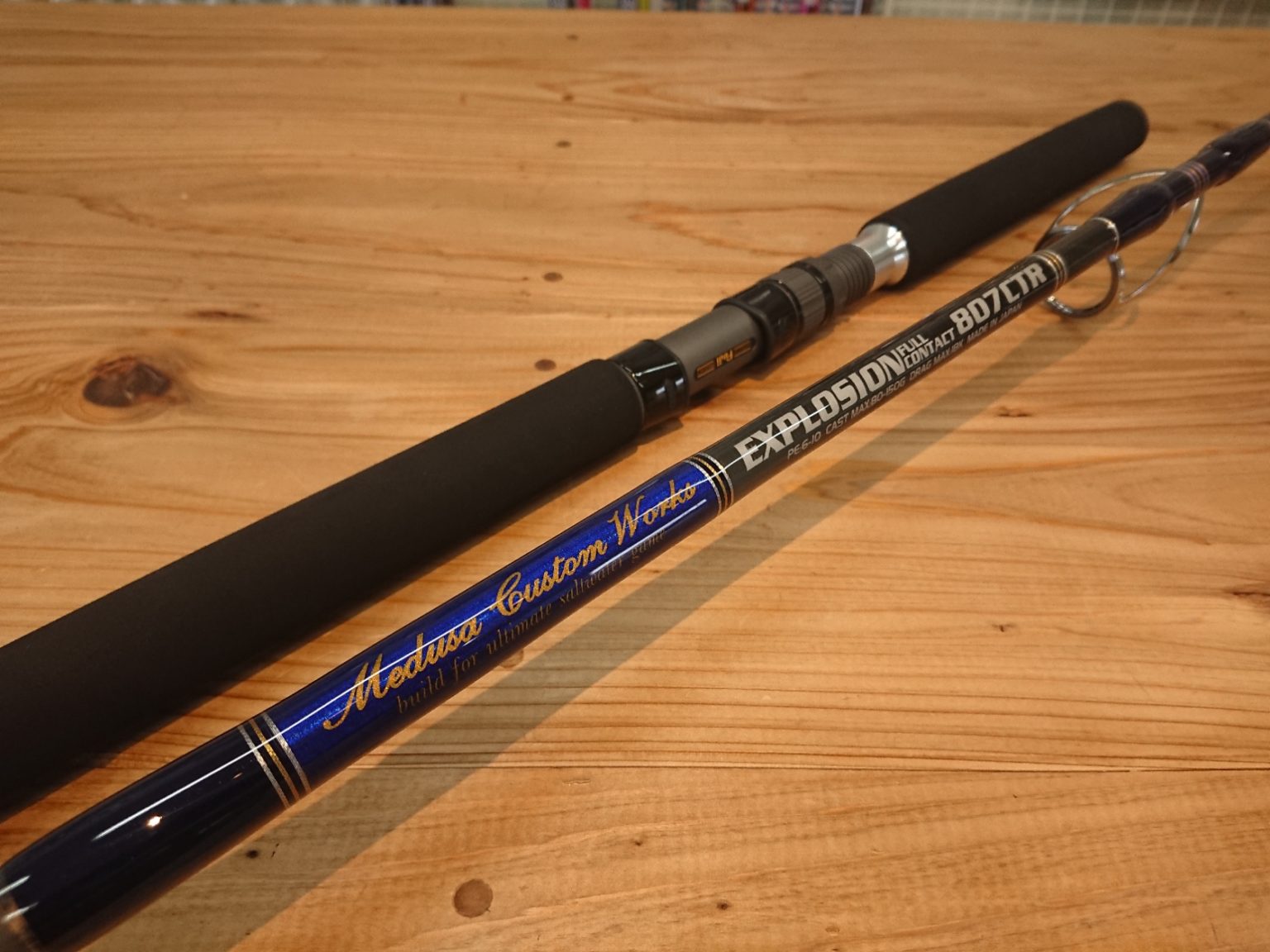 MCworks EXPLOSION EX826HF SPモデル コルクグリップ 【公式通販】